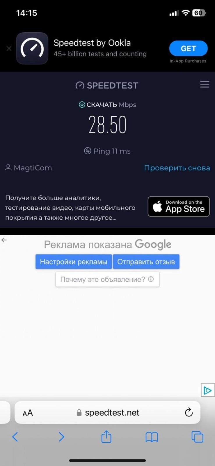 Стильная Квартирка У Моря Batumi Exteriér fotografie